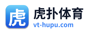 虎扑体育